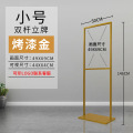 鑫环境 展架店招牌手提铝合金海报架落地式广告立牌KT板展示架海报架户外落地指示牌支架立式广告架导向水牌 仅架子不含广告 小号双杆50*70烤漆金