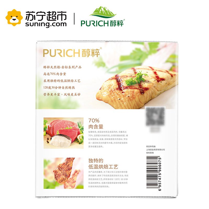 醇粹狗粮 全犬种成犬粮(1-7岁)2KG 高能量配方 大型犬小型犬通用