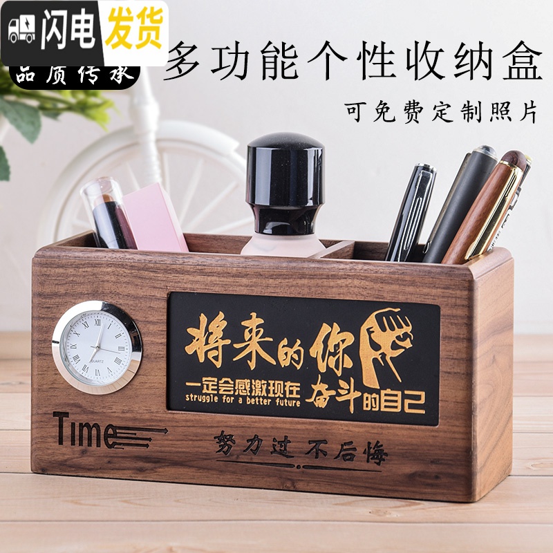 三维工匠创意时尚多功能实木笔筒办公室桌面复古笔桶中国风收纳盒定制logo 碳化竹B款高清大图