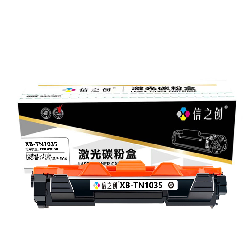 信之创 XB-TN1035 1500页 硒鼓 适用于BrotherHL-1118/MFC-1813/1818/DCP-1518(计价单位:支)黑色高清大图