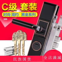 华宝_入户防盗门锁套装机械304不锈钢C级锁芯面板拉把手_通用型 >55mm 左内 带钥匙 黑金-双活双快套装-圆柱锁体