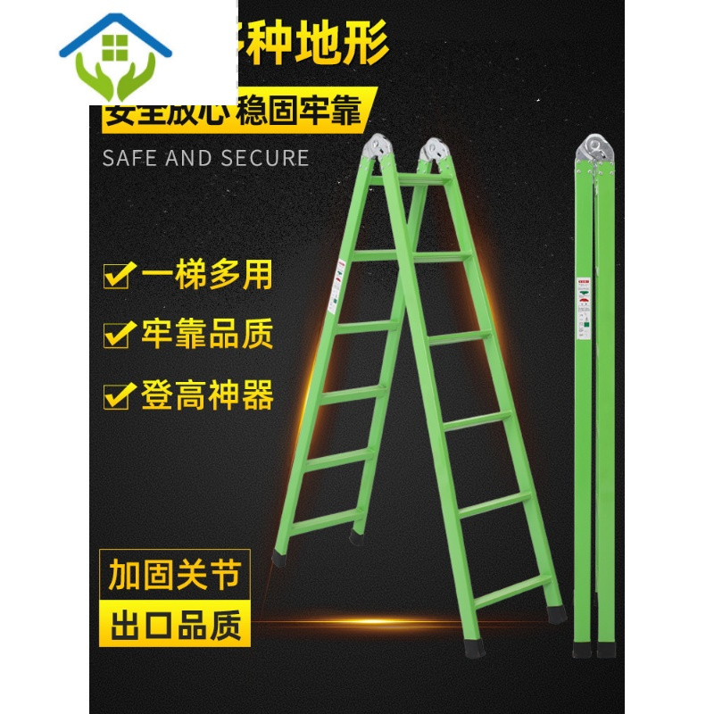 御蓝锦家用人字梯工程加厚折叠室内外多功能双侧双侧梯