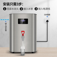 志高 CHIGO 开水器 商用开水机 电热 全自动进水 外置过滤双内胆步进式 烧水器商用 ZG-YH-SND-70SGL