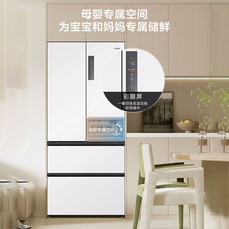 海尔(Haier)500升法式多门冰箱 零距离自由超薄嵌入 EPP超净系统 BCD-500WGHFD4DW9U1