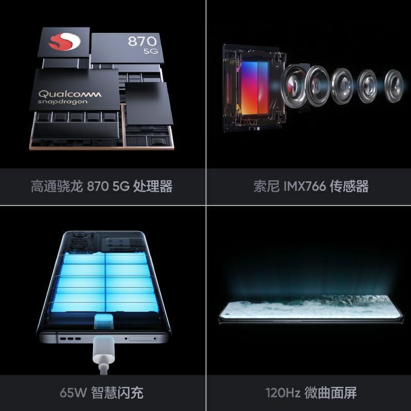 realme 真我GT 大师探索版 5G手机 12GB+256GB 旅行箱·灰 全网通 120Hz曲面屏 索尼IMX766传感器 骁龙870处理器 OPPO提供售后支持高清大图