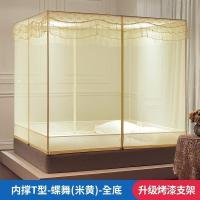 家柏饰(CORATED)蚊帐家用儿童防摔拉链款1.5米1.8m床蒙古包宝宝夏季支架纹帐1.2床