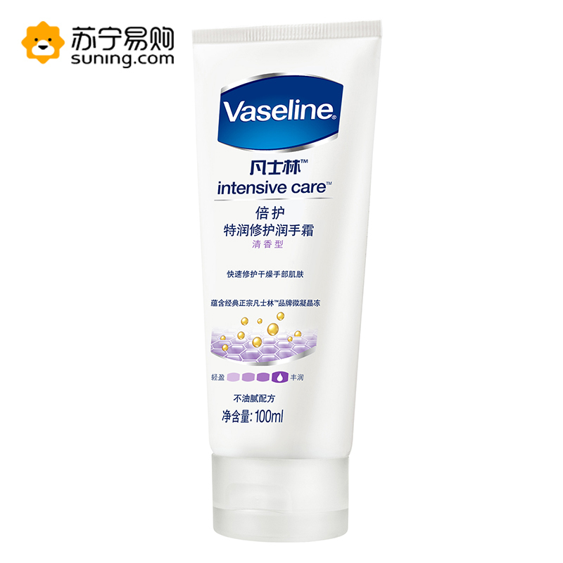 凡士林(Vaseline)润手霜 特润 修护清香100ml(护手霜)JW