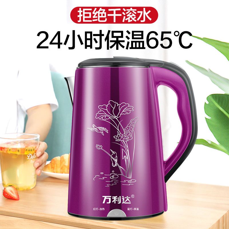 万利达保温电热水壶电水壶烧水壶大容量煮水煲开水瓶烧水壶开水壶 2.0L淡蓝+[微薄款]一年换新