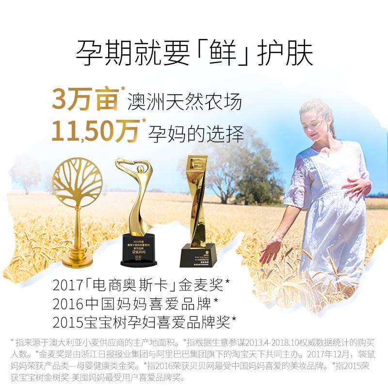 袋鼠妈妈 kangaroomommy 孕妇粉底液 孕产妇专用遮瑕乳素颜霜哺乳期彩妆化妆品 自然色