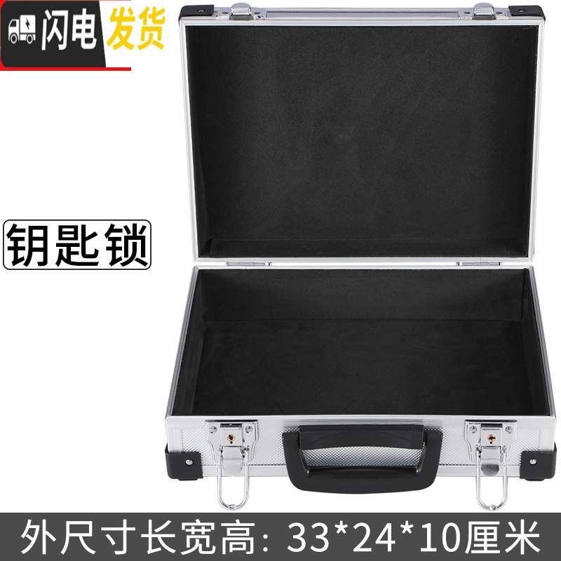 三维工匠带锁密码收纳盒隐私储物箱大容量家用文件整理手提保密小箱子高清大图