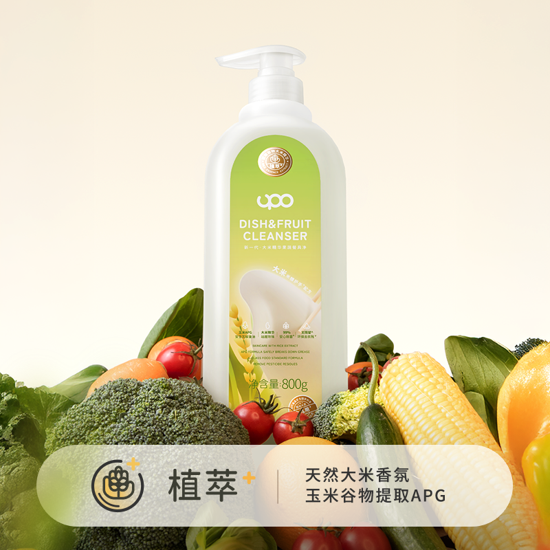 UPO 元本生活米精华果蔬餐具净 800g*3瓶高清大图