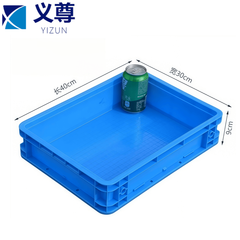 义尊 塑料零件盒 40*30*9cm 个