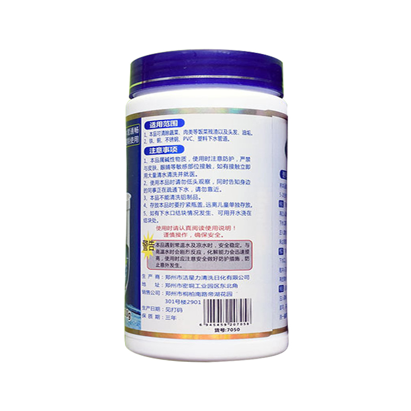 洁星力 管道疏通剂 500g
