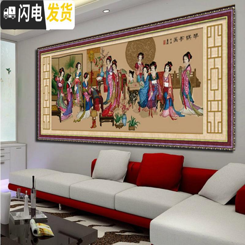 三维工匠琴棋书画十字绣金陵十二钗梦红楼群芳十二金钗古典美女 琴棋书画米黄布235X105亮丽丝线精准印布(中格3股全绣版高清大图