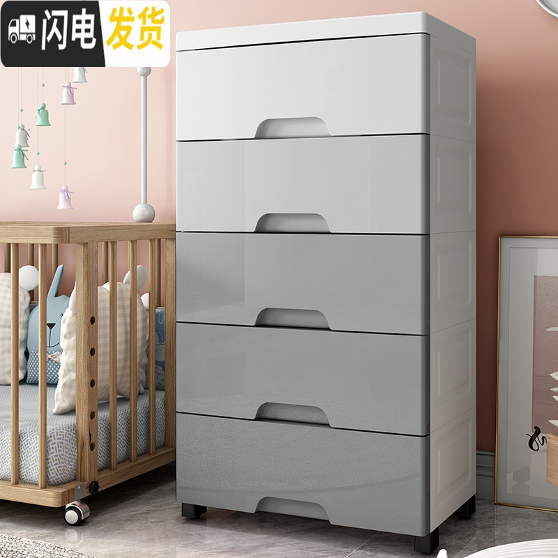 三维工匠顺丰45宽抽屉式收纳柜子塑料宝宝衣柜储物柜整理箱儿童五斗柜_578 45宽-渐变灰6层
