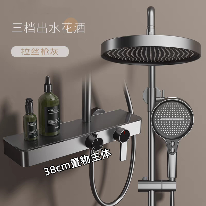 送安装汉德斯科淋浴花洒套装沐浴器高端全铜瀑布增压花洒淋浴家用浴室淋雨喷头旋钮调温大置物SJ-0451 A枪灰花洒套装-包安装