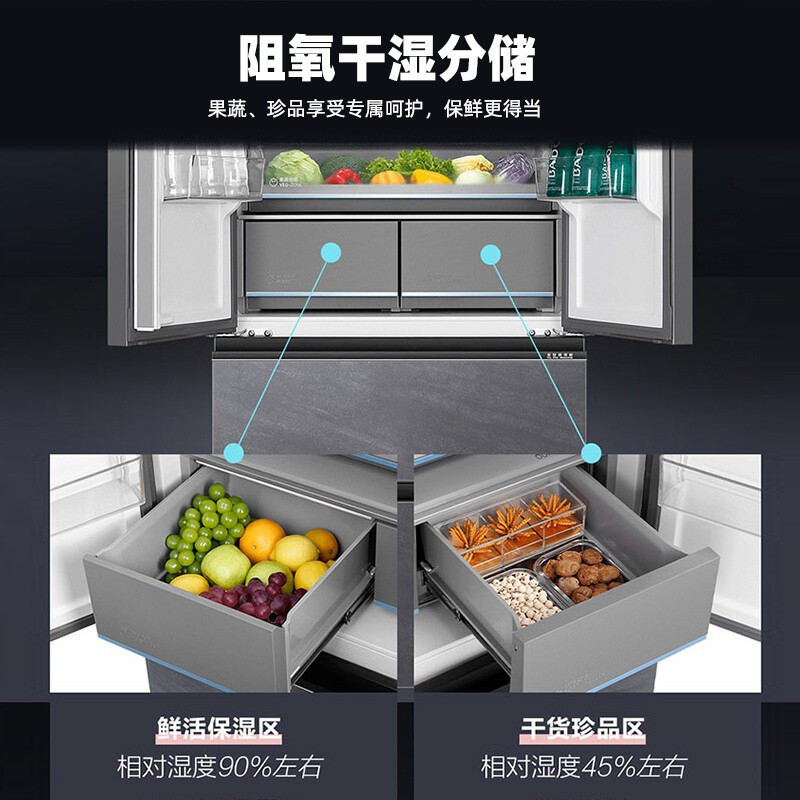 海尔(Haier)BCD-502WGHFD14SCU1 多门冰箱 502升容量 风冷无霜 1级能效 变频 四开门冰箱
