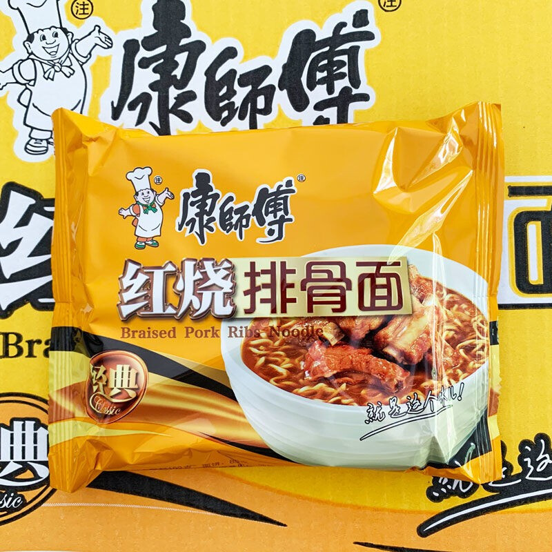 康师傅方便面经典红烧排骨面24袋装东北味速食泡面整箱