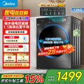 美的滚筒洗衣机MG120V36T