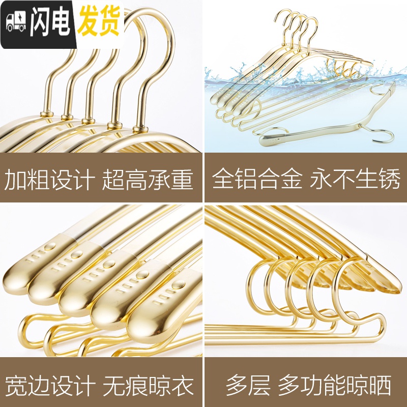 三维工匠铝合金衣架家用加粗加厚宽边无痕衣架子晾挂衣架挂大衣衣撑子高清大图