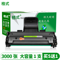 适合三星SCX4621ns硒鼓SCX4321ns碳粉盒SCX-4521F/HS墨盒4821hn激光打印复印一体机墨粉盒