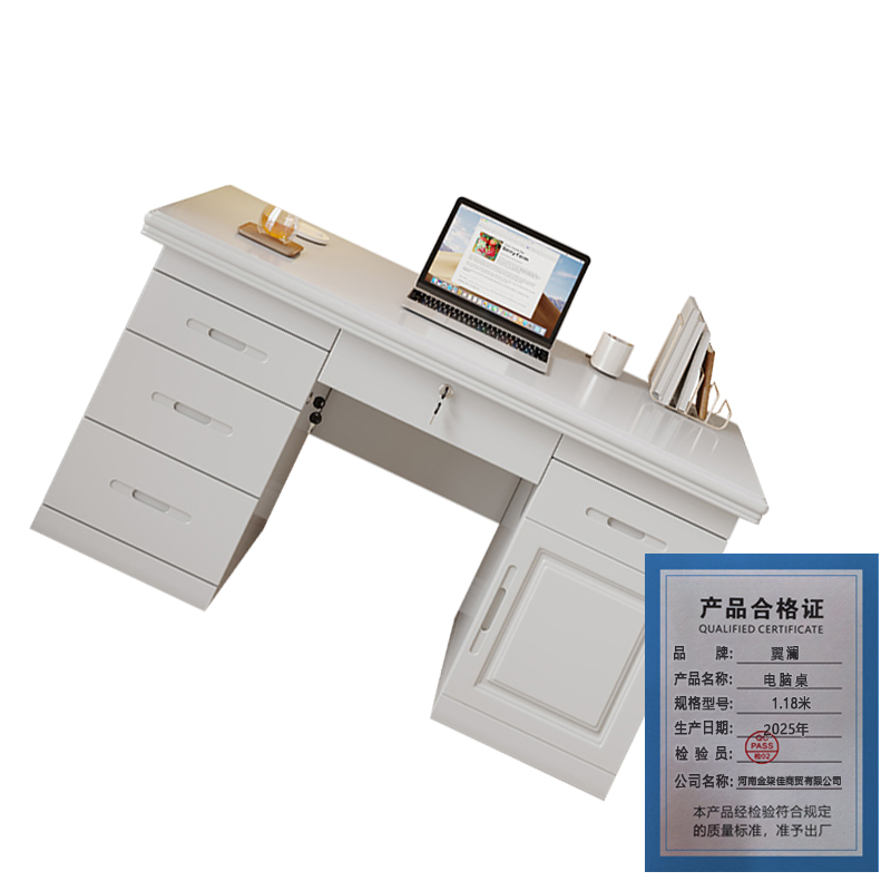 翼澜 电脑桌 1.18米张高清大图