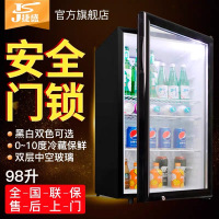 捷盛98升冰吧 冷藏保鲜展示柜立式家用商用透明玻璃单门小冰箱留样柜茶叶柜蛋糕饮料柜小型黑色白色带锁