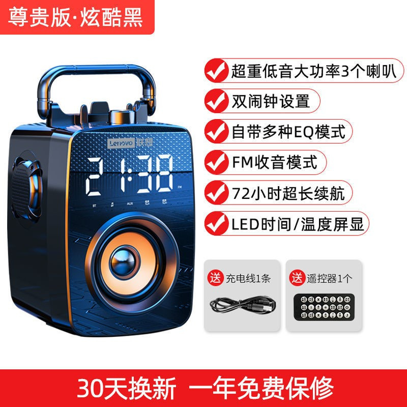 联想无线蓝牙音箱低音炮3d环绕镜面家用大音量超重低音高音质迷你小型音响新款户外广场舞喇叭摆摊2022年新款