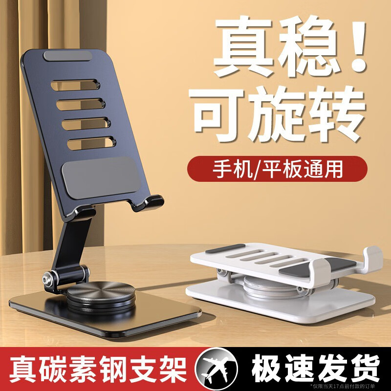 领臣 金属旋转支架 K9 ZGZC