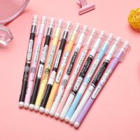 韩版套装中性笔可爱创意水笔小清新0.5黑色考试笔中性笔