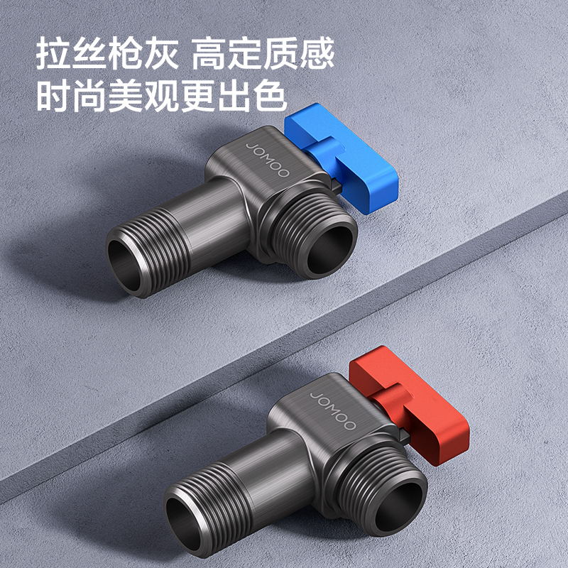 九牧(JOMOO)角阀全开大流量球阀铜阀芯加长冷热壁挂炉用八字阀水槽面盆热水器角阀套装74105/44105高清大图