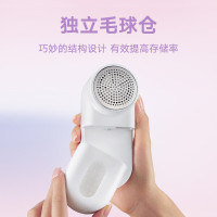 小米米家毛球修剪器充电式家用衣物打毛机神器剃刮毛去除衣服毛球