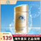 资生堂安热沙ANESSA小金瓶安耐晒防晒霜防水防晒隔离 金瓶防晒霜60ml 耐晒清爽面部身体学生男女