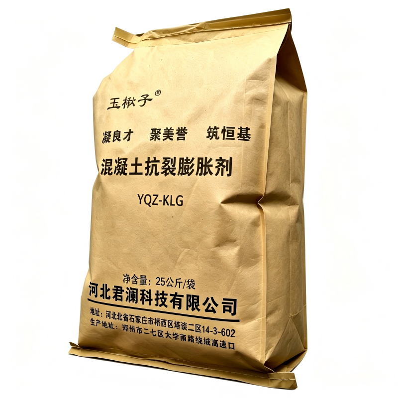 玉楸子 混凝土抗裂膨胀剂 YQZ-KLG 袋高清大图