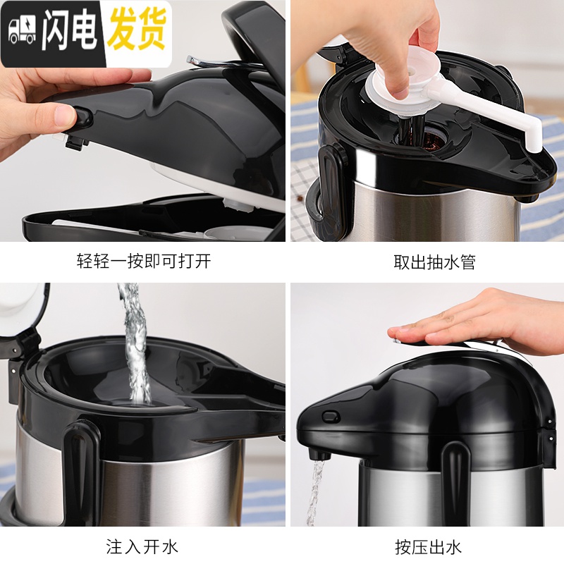 三维工匠气压式家用保温水壶大容量玻璃内胆热水瓶不锈钢暖瓶热水壶保温瓶 [新级]3000不锈钢尊贵黑高清大图