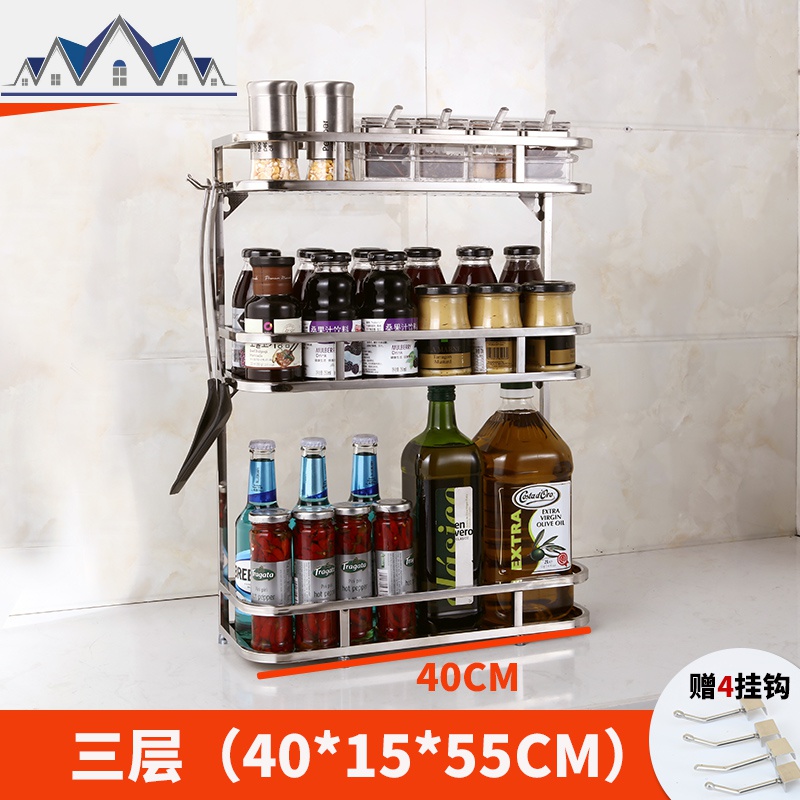 不锈钢厨房置物架加厚收纳架储物架调味架调料架厨房用具_1_711 【三层】加厚款40cm长+送4钩