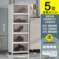 JEKO&JEKO 6008透明鞋盒收纳盒 白色五层【可收纳14cm内高跟鞋、48码内运动鞋】