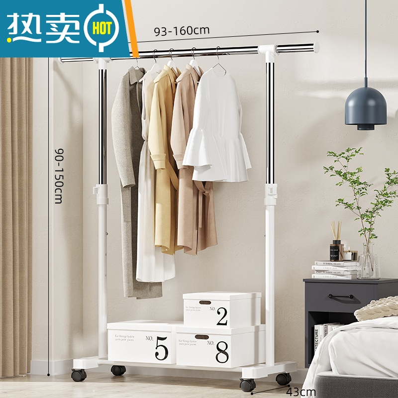 敬平简易衣架挂衣架落地卧室衣服衣帽架子落地式单杆式家用房间晾衣架 珍珠白:长(90-150)X宽43X高(90-160)高清大图