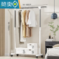 敬平简易衣架挂衣架落地卧室衣服衣帽架子落地式单杆式家用房间晾衣架 珍珠白：长(90-150)X宽43X高(90-160高