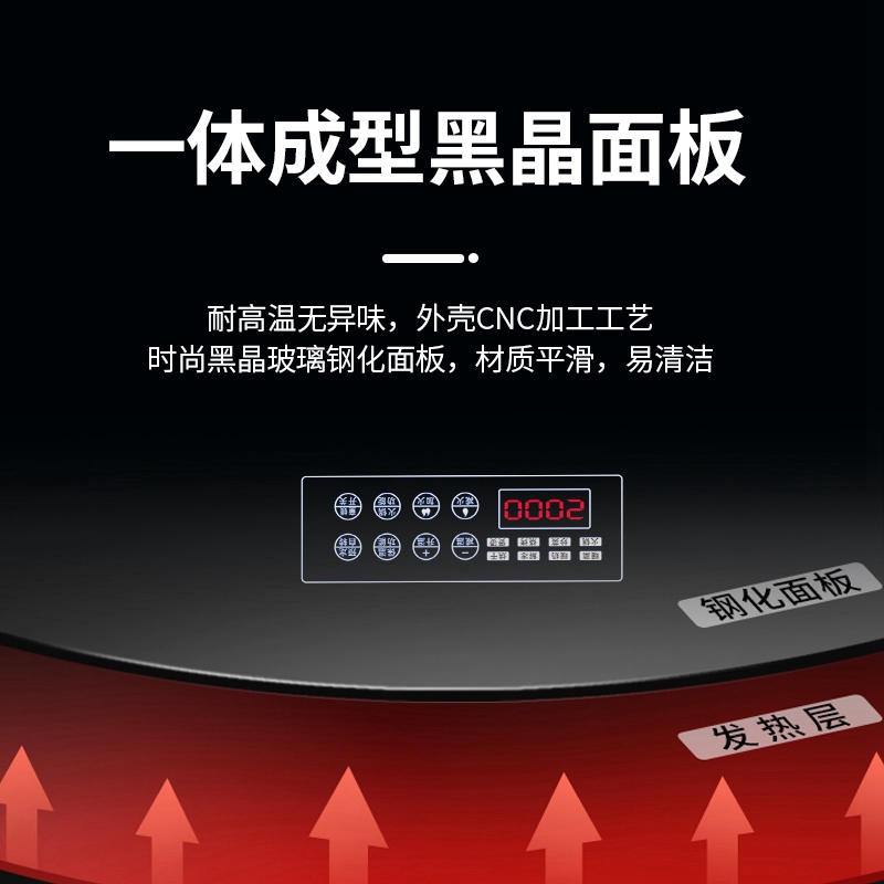[可煮火锅70cm圆形电动旋转]迪尔嘉 /DIERJIA 暖菜板智能饭菜加热保温板电动旋转餐桌垫多功能恒温转盘高清大图