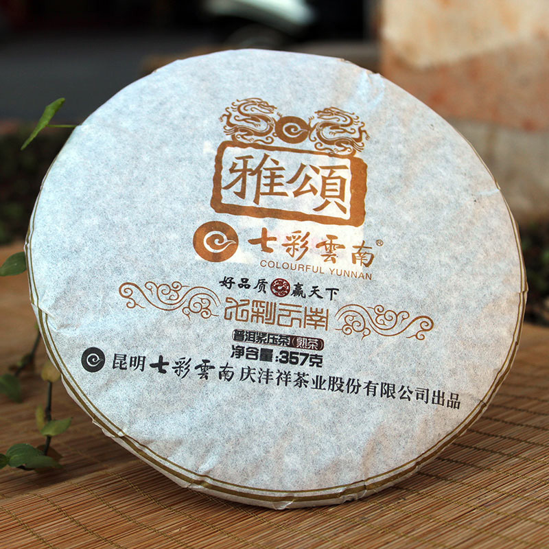 茗纳百川 普洱茶 云南普洱茶熟茶 陈年四年干仓存放七子饼茶提雅颂 整提7饼2500克