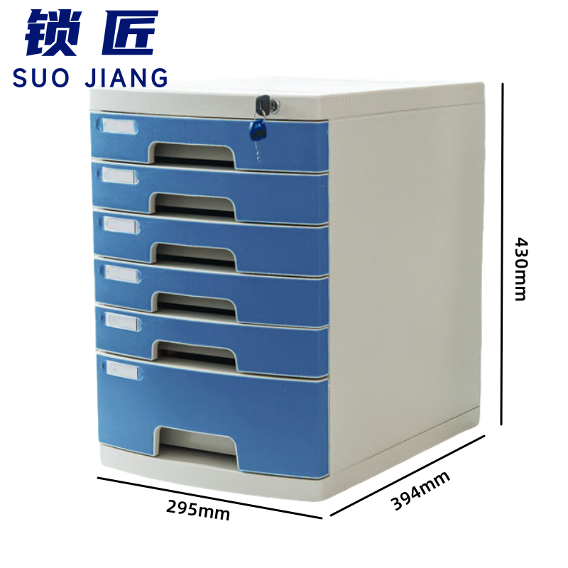 锁匠 整理柜 抽屉盒295*394*430mm个