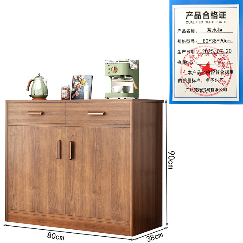 指臣茶水柜80*38*90cm台高清大图