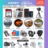 佳能(Canon)EOS 200D II代数码单反相机 18-55 IS STM防抖镜头套装 200d2代 黑色礼包版