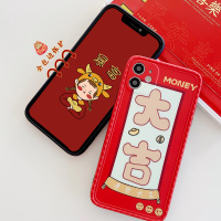 ASPOR新年限定款手机壳苹果iPhone12mini/12/12pro/12promax全方位保护精准孔位手感舒适