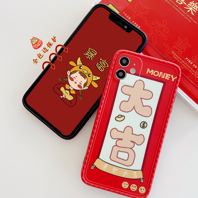 ASPOR新年限定款手机壳苹果iPhone12mini/12/12pro/12promax全方位保护精准孔位手感舒适