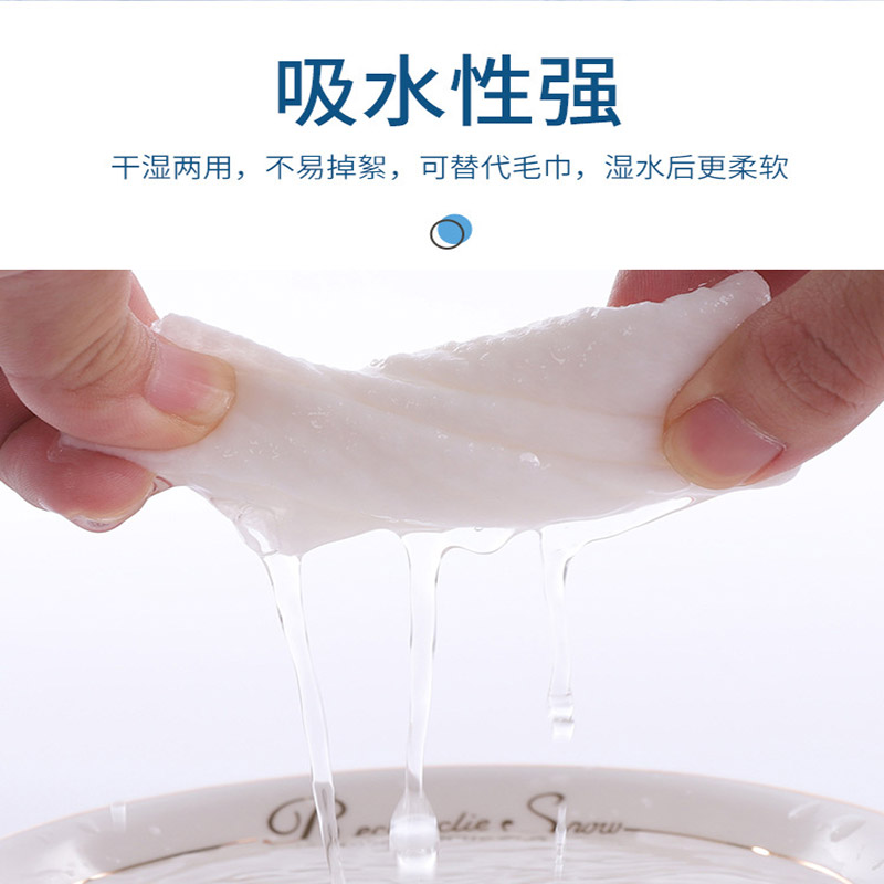 洗脸巾一次性洗擦脸洁面卸妆棉柔巾加大加厚干湿两用不掉毛高清大图