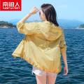 南极人衣女夏季薄款外套2021新款防紫外线透气大码服_73 3XL【建议：150-180斤】 LLL687#黄色