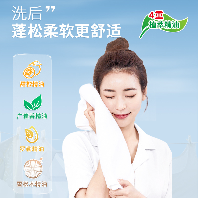 立白天然椰油增白皂200g*2块去渍不伤手亮白炫彩护色柔软