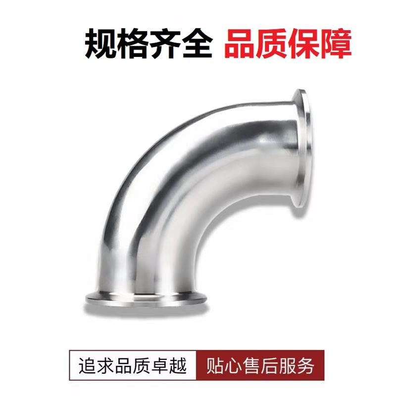 中锦科技 304不锈钢90度快装弯头Φ19卡盘50.5个高清大图